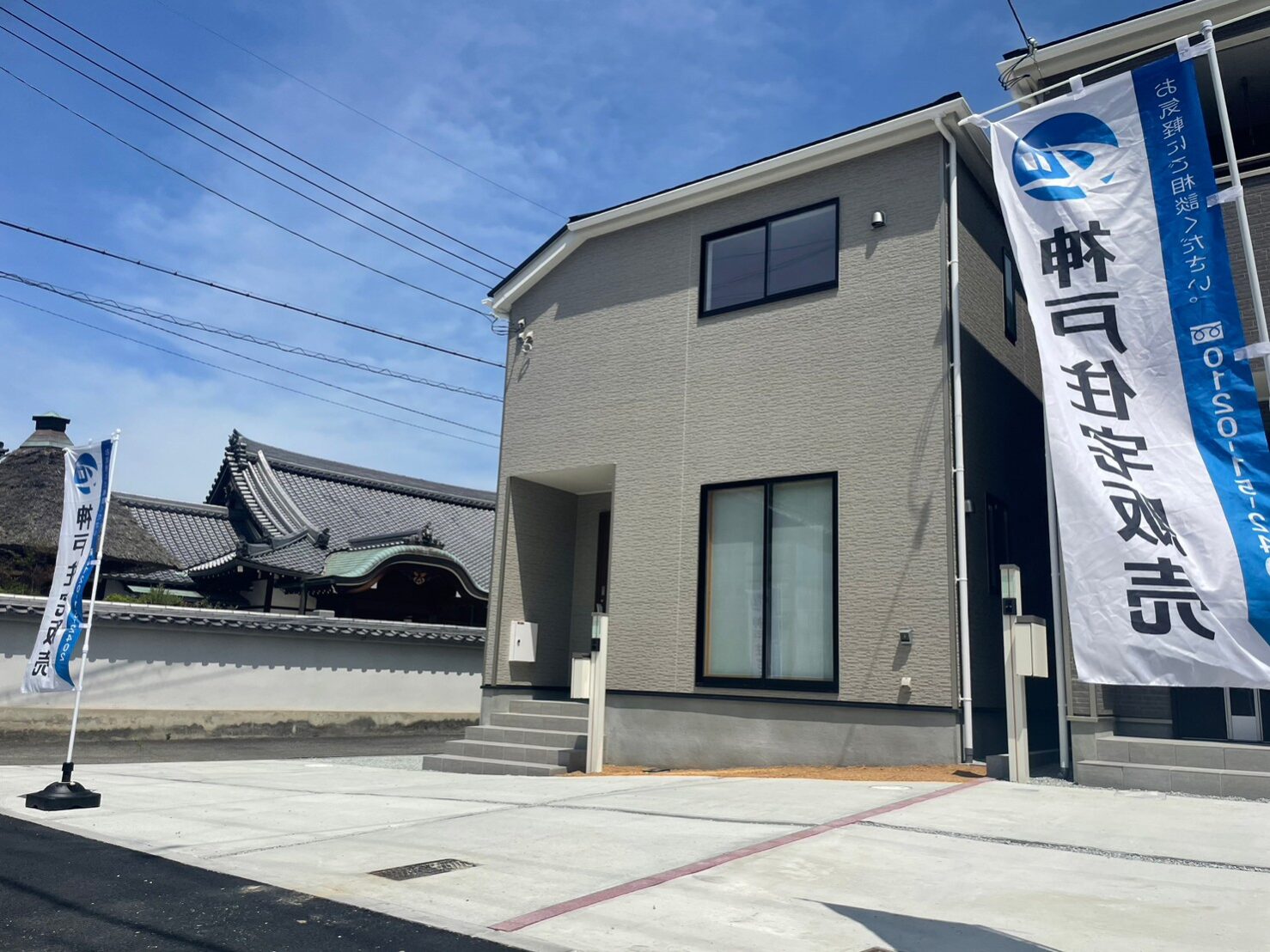 明石市魚住町中尾